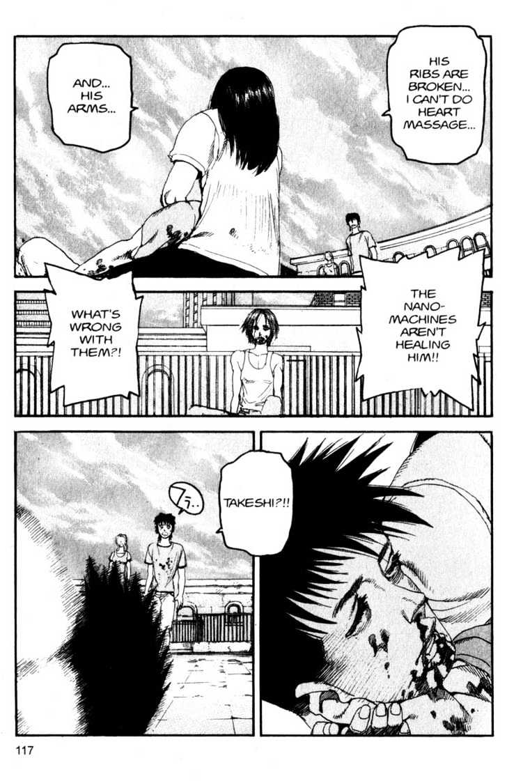 Project ARMS Vol.11 Chapter 7 page 3 - Vol.11 Chapter 7 : Coma