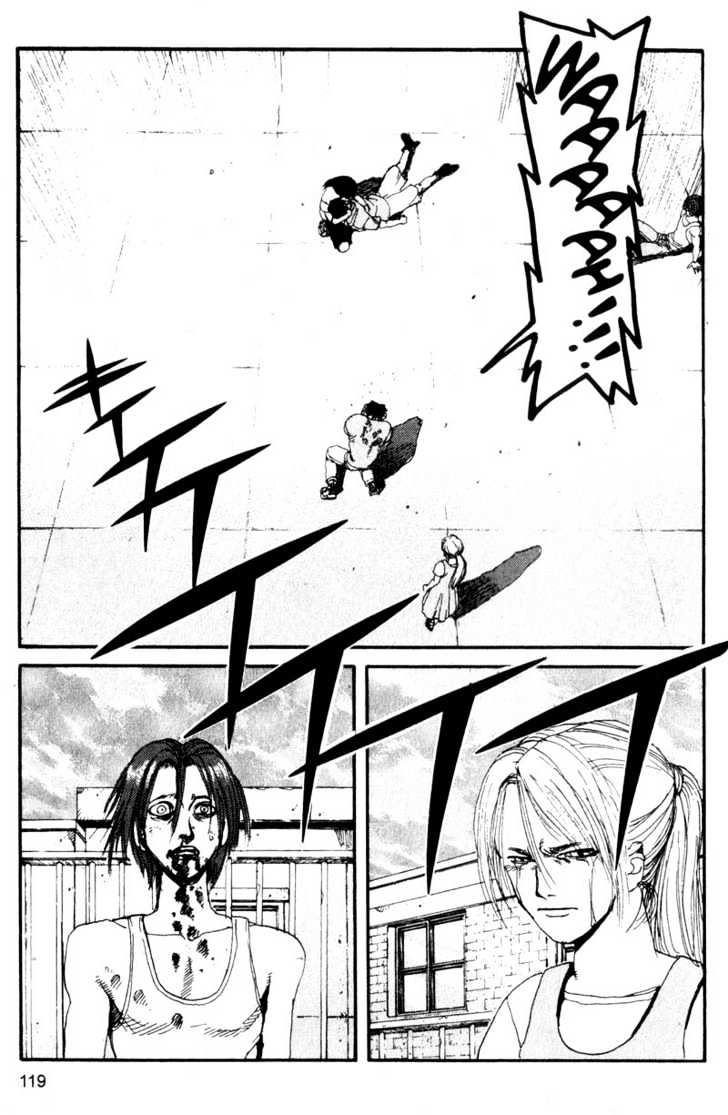 Project ARMS Vol.11 Chapter 7 page 5 - Vol.11 Chapter 7 : Coma