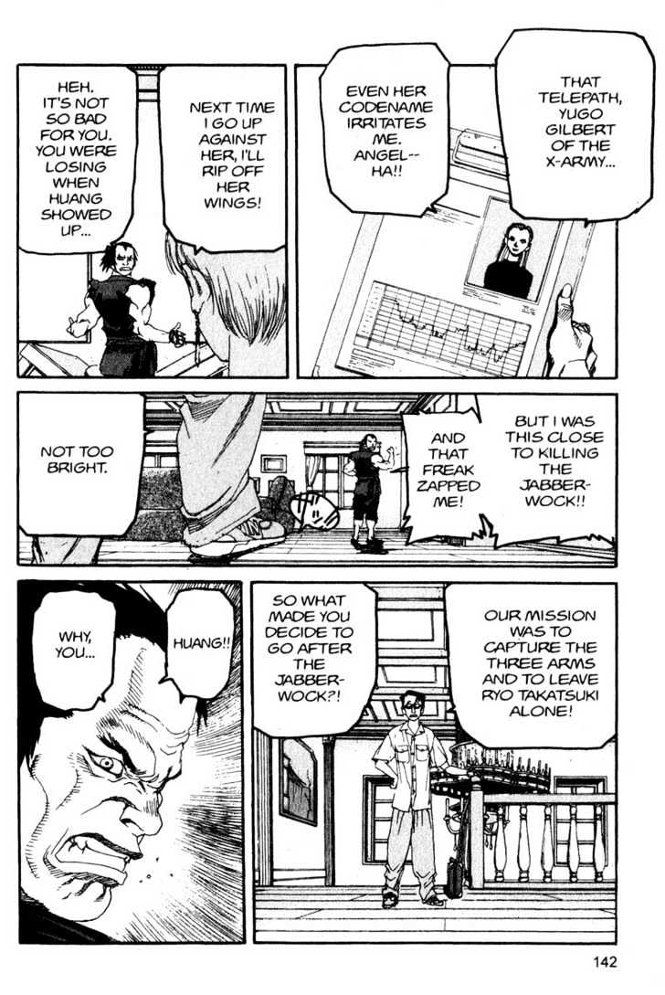 Project ARMS Vol.11 Chapter 8 page 10 - Vol.11 Chapter 8 : Wandering