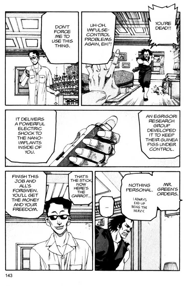 Project ARMS Vol.11 Chapter 8 page 11 - Vol.11 Chapter 8 : Wandering