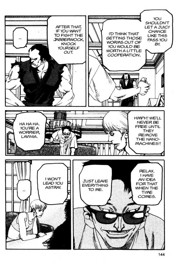 Project ARMS Vol.11 Chapter 8 page 12 - Vol.11 Chapter 8 : Wandering