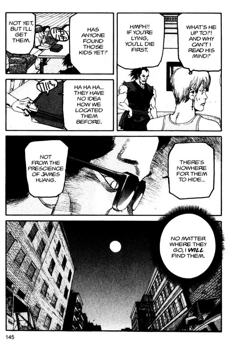 Project ARMS Vol.11 Chapter 8 page 13 - Vol.11 Chapter 8 : Wandering