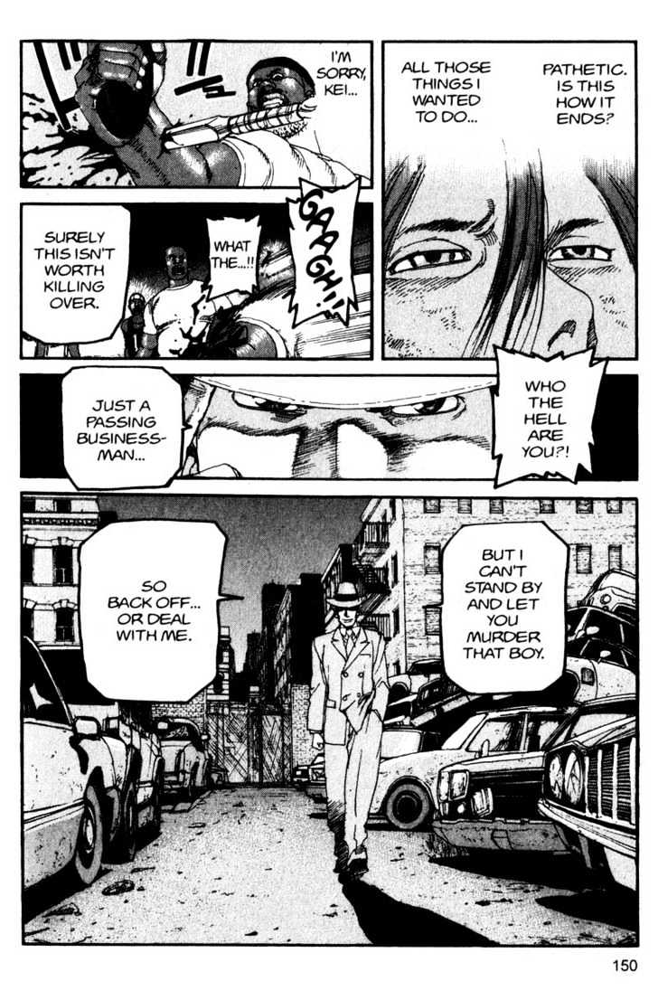 Project ARMS Vol.11 Chapter 8 page 18 - Vol.11 Chapter 8 : Wandering