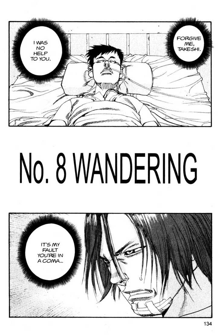 Project ARMS Vol.11 Chapter 8 page 2 - Vol.11 Chapter 8 : Wandering