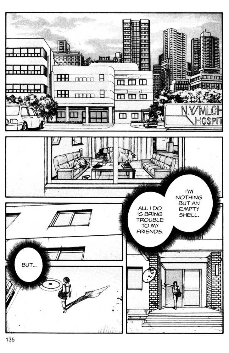 Project ARMS Vol.11 Chapter 8 page 3 - Vol.11 Chapter 8 : Wandering