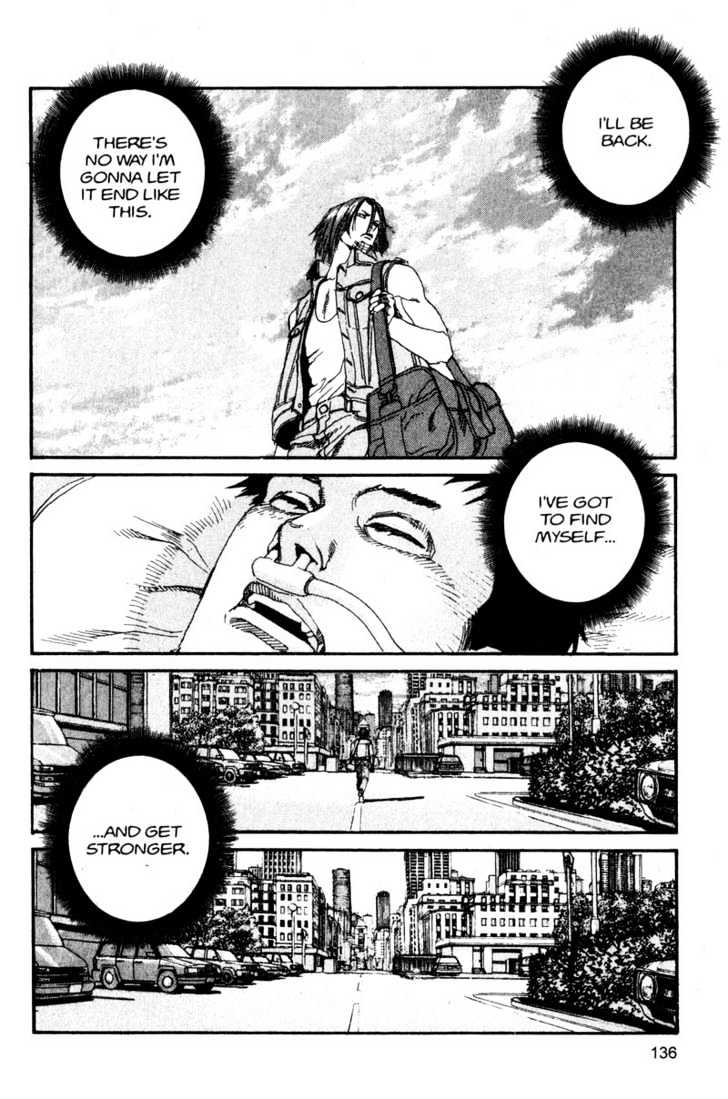 Project ARMS Vol.11 Chapter 8 page 4 - Vol.11 Chapter 8 : Wandering