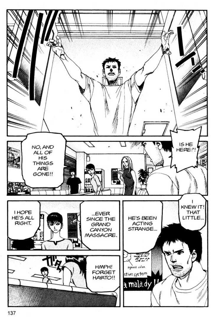 Project ARMS Vol.11 Chapter 8 page 5 - Vol.11 Chapter 8 : Wandering