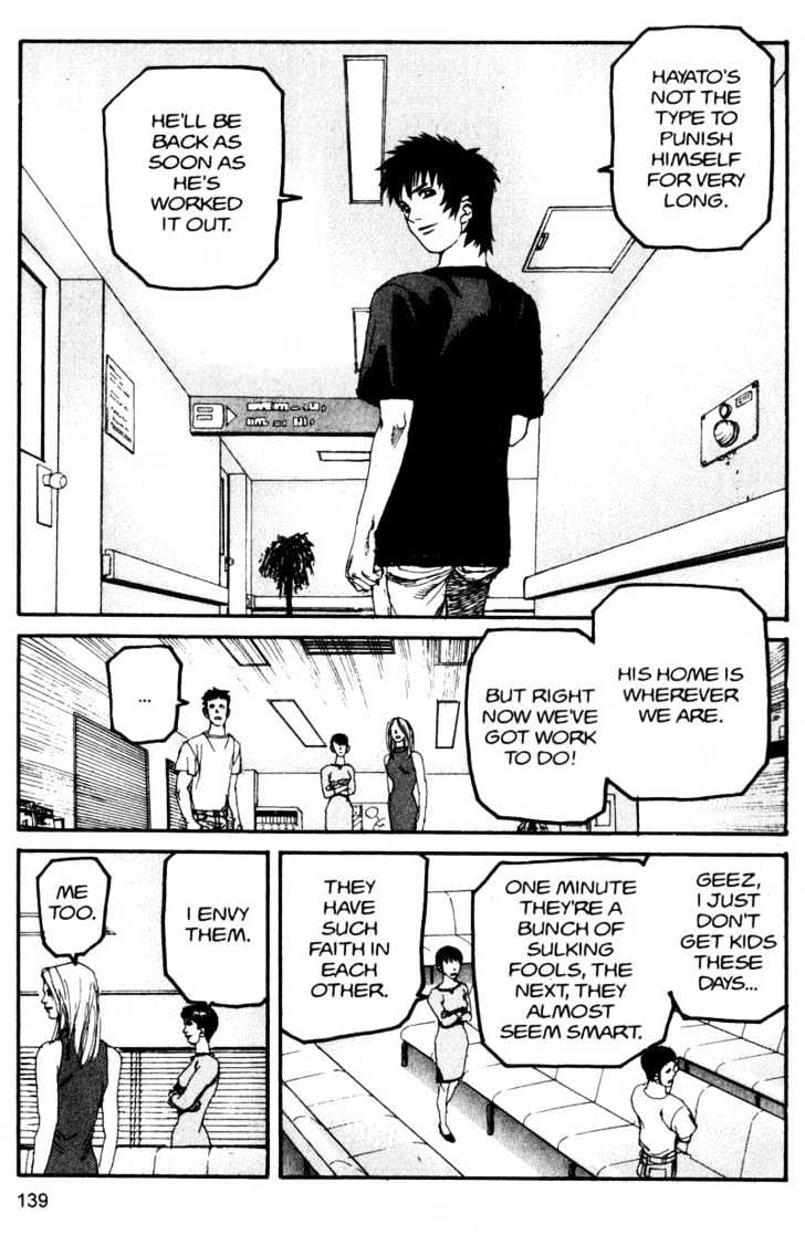 Project ARMS Vol.11 Chapter 8 page 7 - Vol.11 Chapter 8 : Wandering
