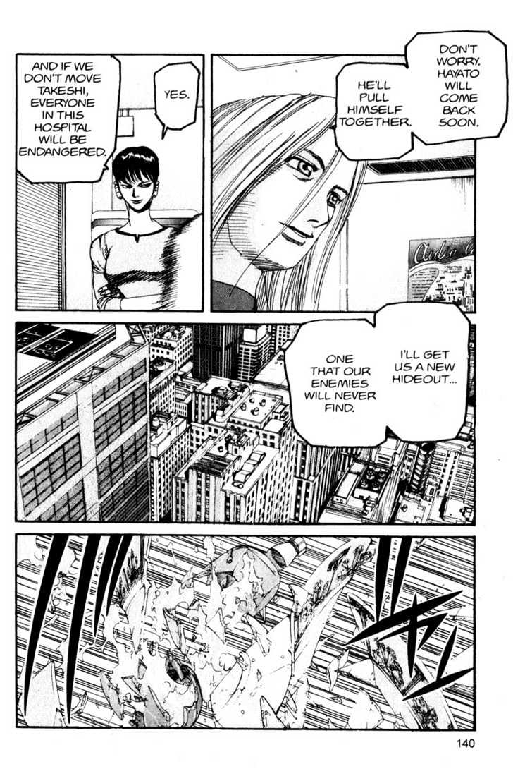Project ARMS Vol.11 Chapter 8 page 8 - Vol.11 Chapter 8 : Wandering