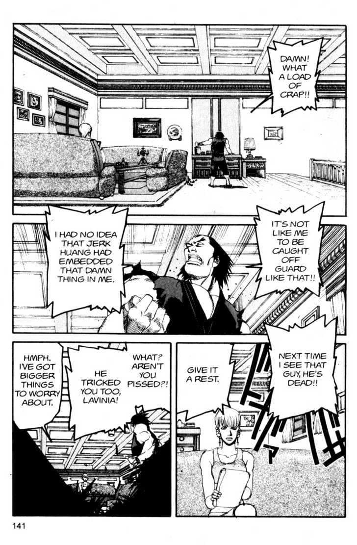 Project ARMS Vol.11 Chapter 8 page 9 - Vol.11 Chapter 8 : Wandering