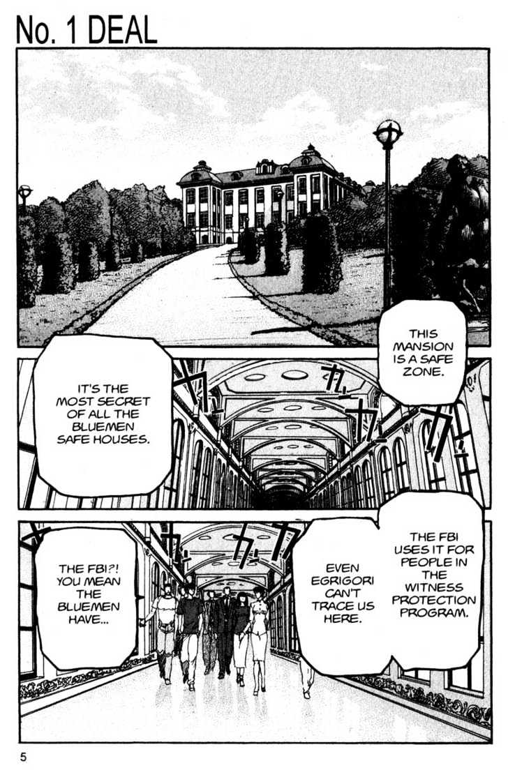 Project ARMS Chapter 12.1 page 5 - Vol.12 Chapter 1 : Deal
