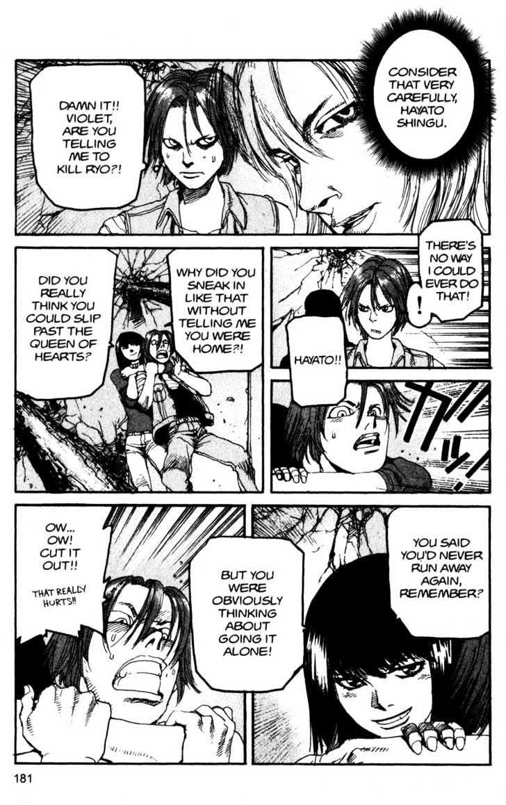 Project ARMS Vol.12 Chapter 10 page 10 - Vol.12 Chapter 10 : Brain