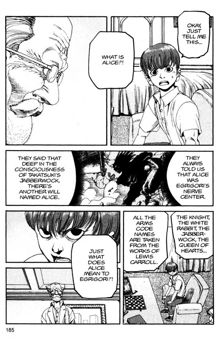 Project ARMS Vol.12 Chapter 10 page 14 - Vol.12 Chapter 10 : Brain