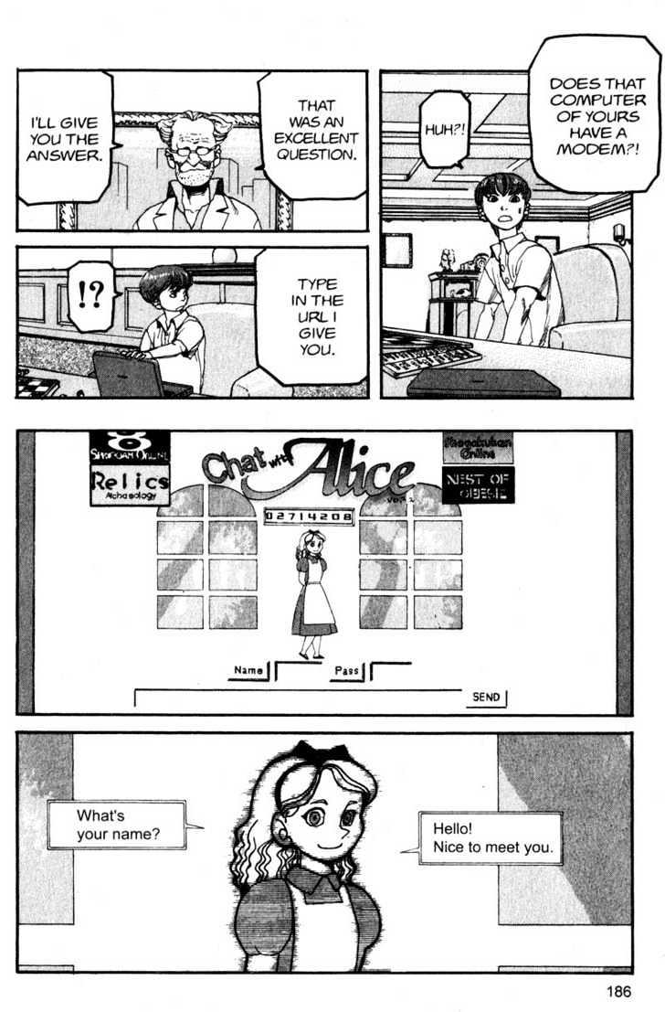 Project ARMS Vol.12 Chapter 10 page 15 - Vol.12 Chapter 10 : Brain
