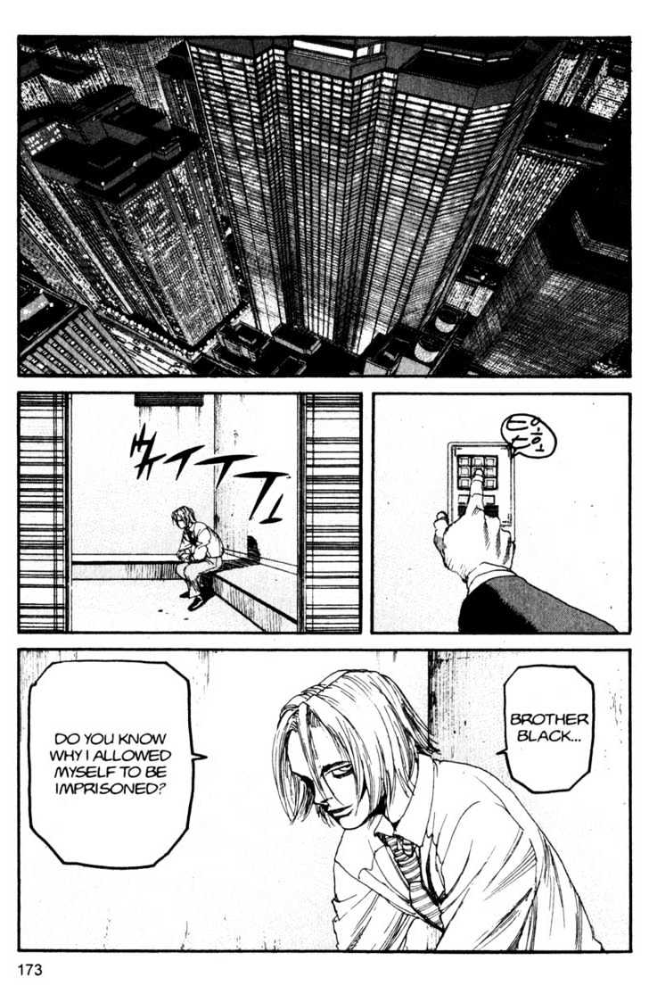 Project ARMS Vol.12 Chapter 10 page 3 - Vol.12 Chapter 10 : Brain