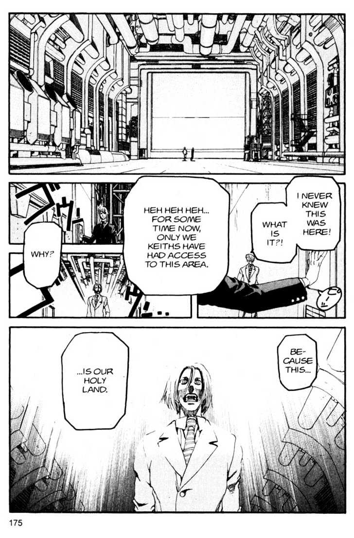 Project ARMS Vol.12 Chapter 10 page 5 - Vol.12 Chapter 10 : Brain