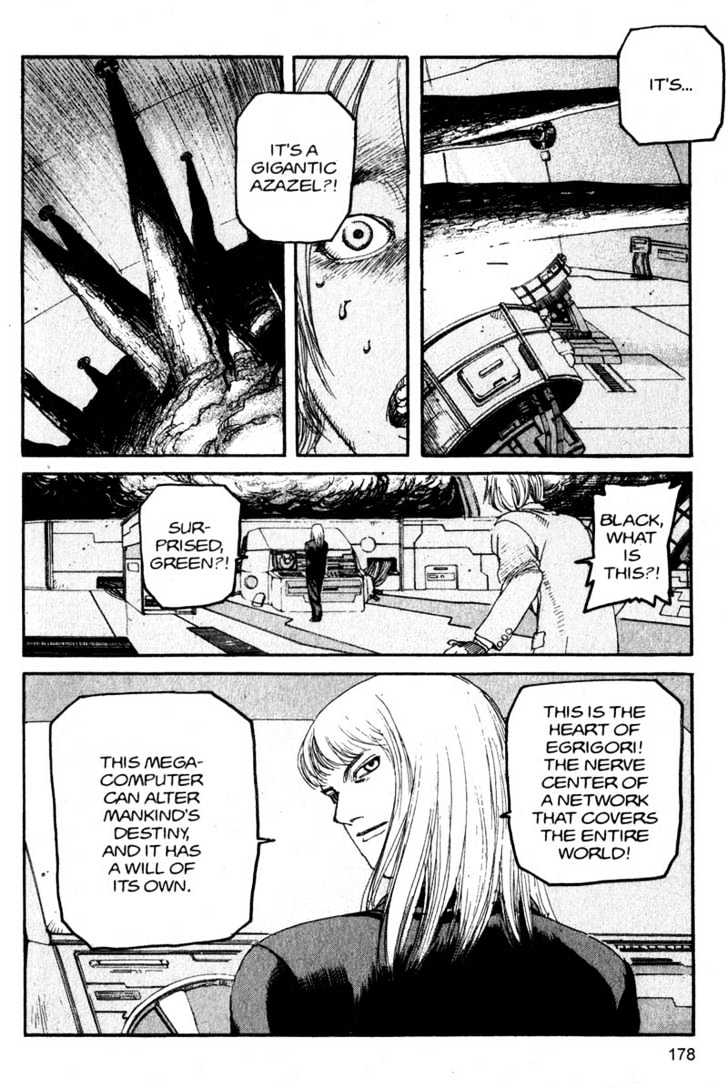 Project ARMS Vol.12 Chapter 10 page 7 - Vol.12 Chapter 10 : Brain