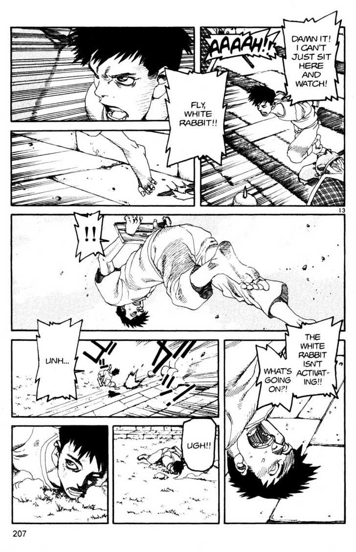 Project ARMS Vol.12 Chapter 11 page 12 - Vol.12 Chapter 11 : Wonderland