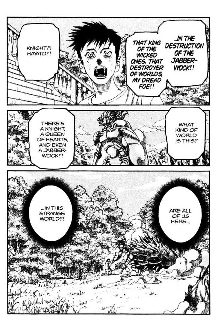 Project ARMS Vol.12 Chapter 11 page 17 - Vol.12 Chapter 11 : Wonderland