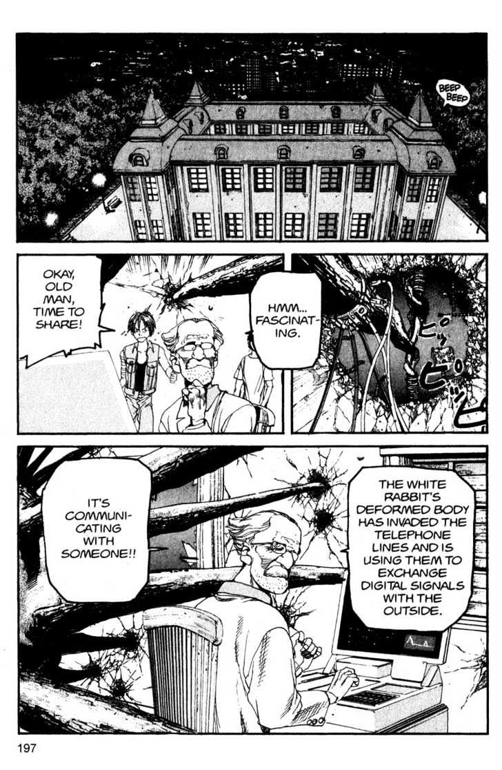 Project ARMS Vol.12 Chapter 11 page 3 - Vol.12 Chapter 11 : Wonderland