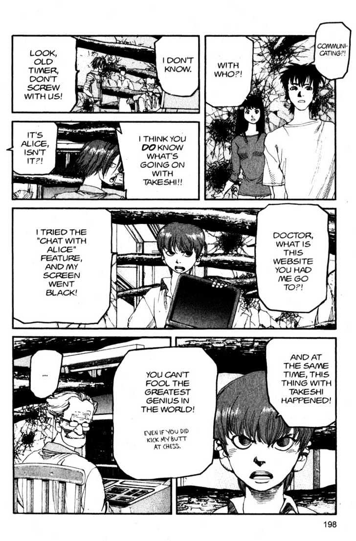 Project ARMS Vol.12 Chapter 11 page 4 - Vol.12 Chapter 11 : Wonderland