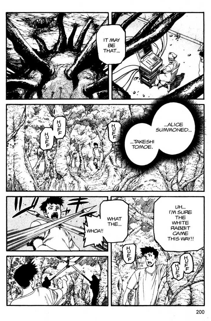 Project ARMS Vol.12 Chapter 11 page 6 - Vol.12 Chapter 11 : Wonderland