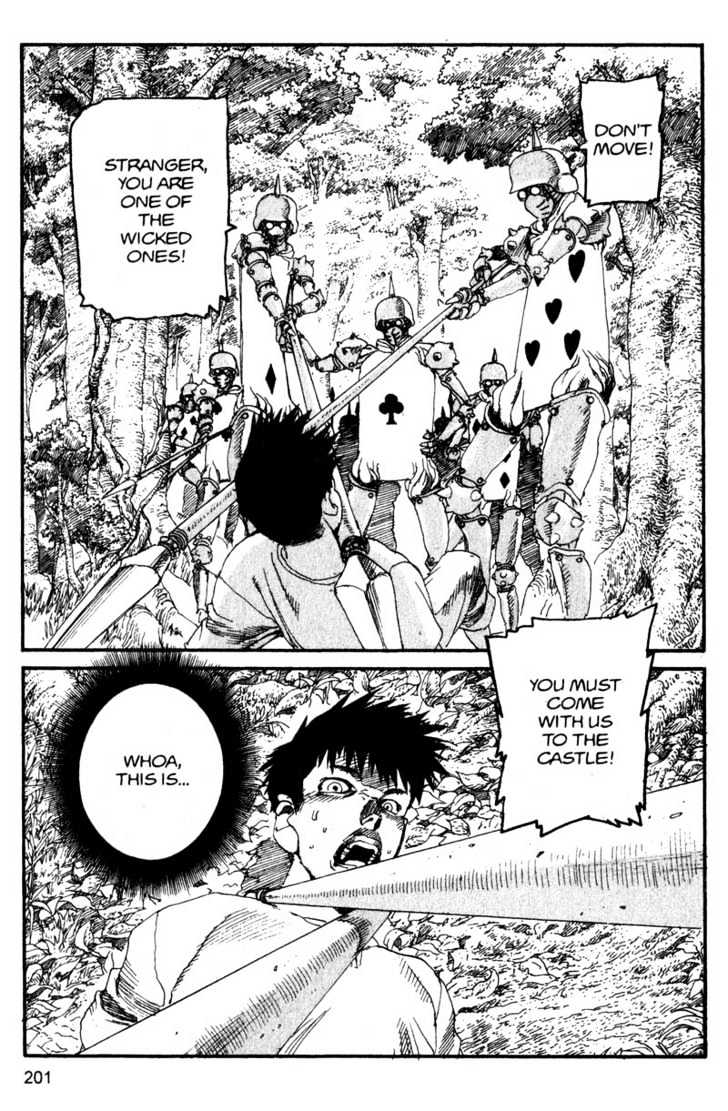 Project ARMS Vol.12 Chapter 11 page 7 - Vol.12 Chapter 11 : Wonderland