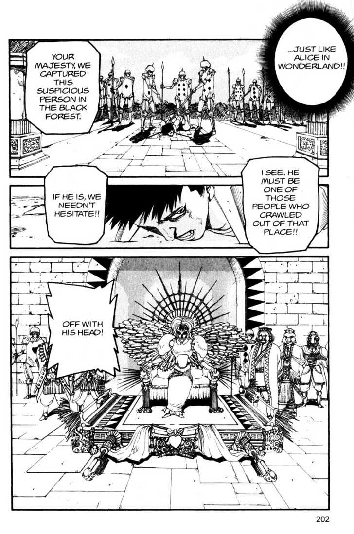 Project ARMS Vol.12 Chapter 11 page 8 - Vol.12 Chapter 11 : Wonderland