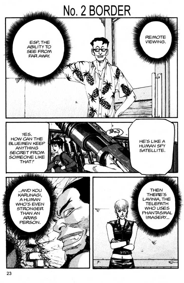 Project ARMS Vol.12 Chapter 2 page 1 - Vol.12 Chapter 2 : Border
