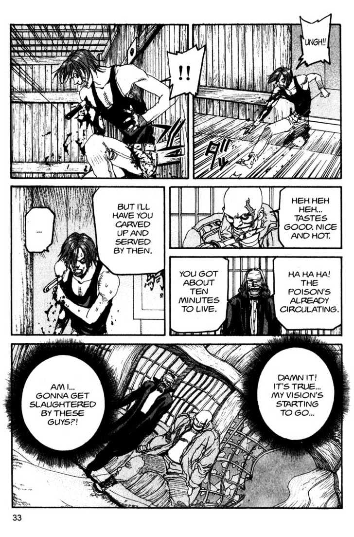 Project ARMS Vol.12 Chapter 2 page 11 - Vol.12 Chapter 2 : Border
