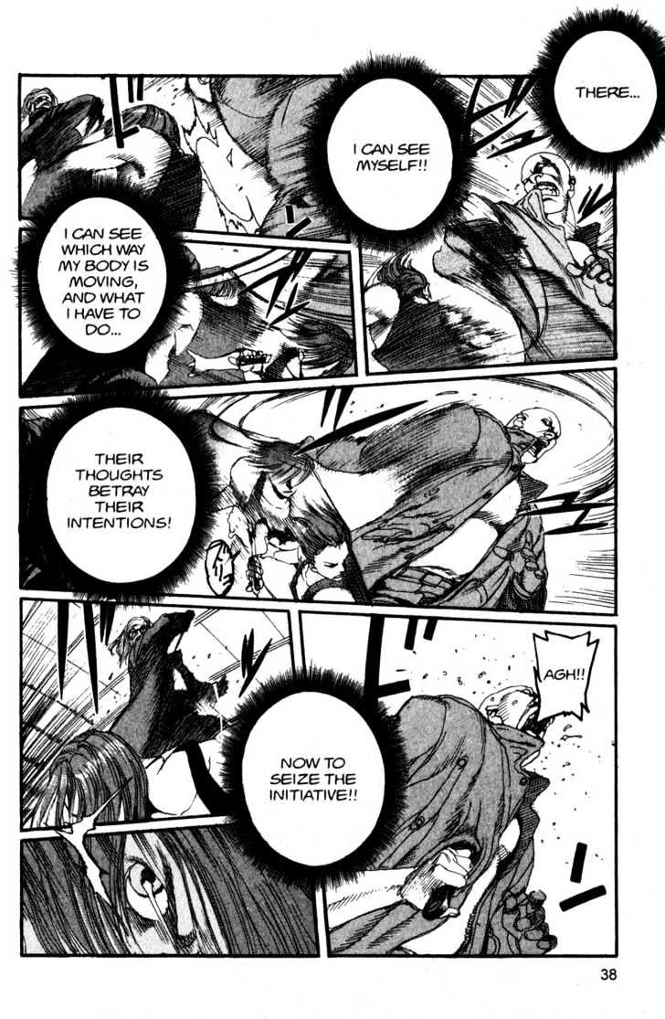 Project ARMS Vol.12 Chapter 2 page 16 - Vol.12 Chapter 2 : Border