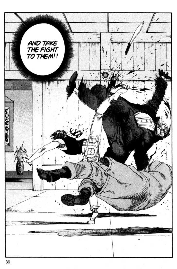 Project ARMS Vol.12 Chapter 2 page 17 - Vol.12 Chapter 2 : Border