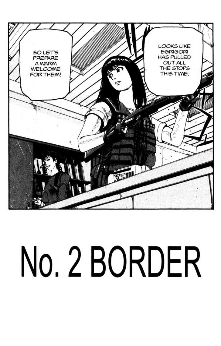 Project ARMS Vol.12 Chapter 2 page 2 - Vol.12 Chapter 2 : Border