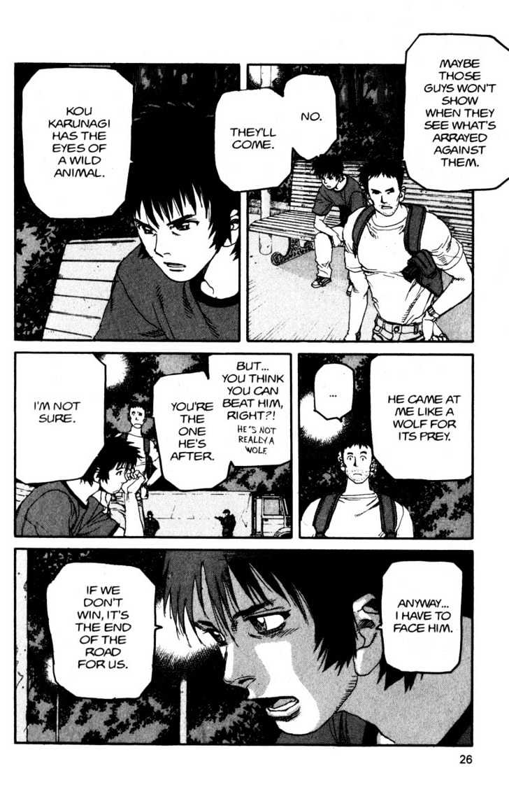 Project ARMS Vol.12 Chapter 2 page 4 - Vol.12 Chapter 2 : Border