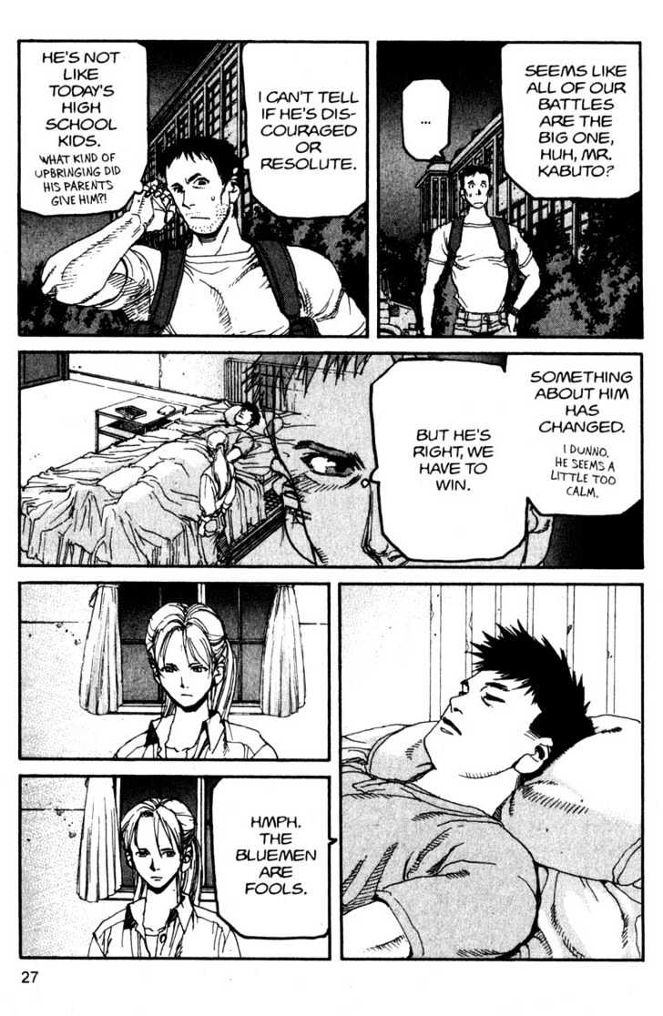 Project ARMS Vol.12 Chapter 2 page 5 - Vol.12 Chapter 2 : Border