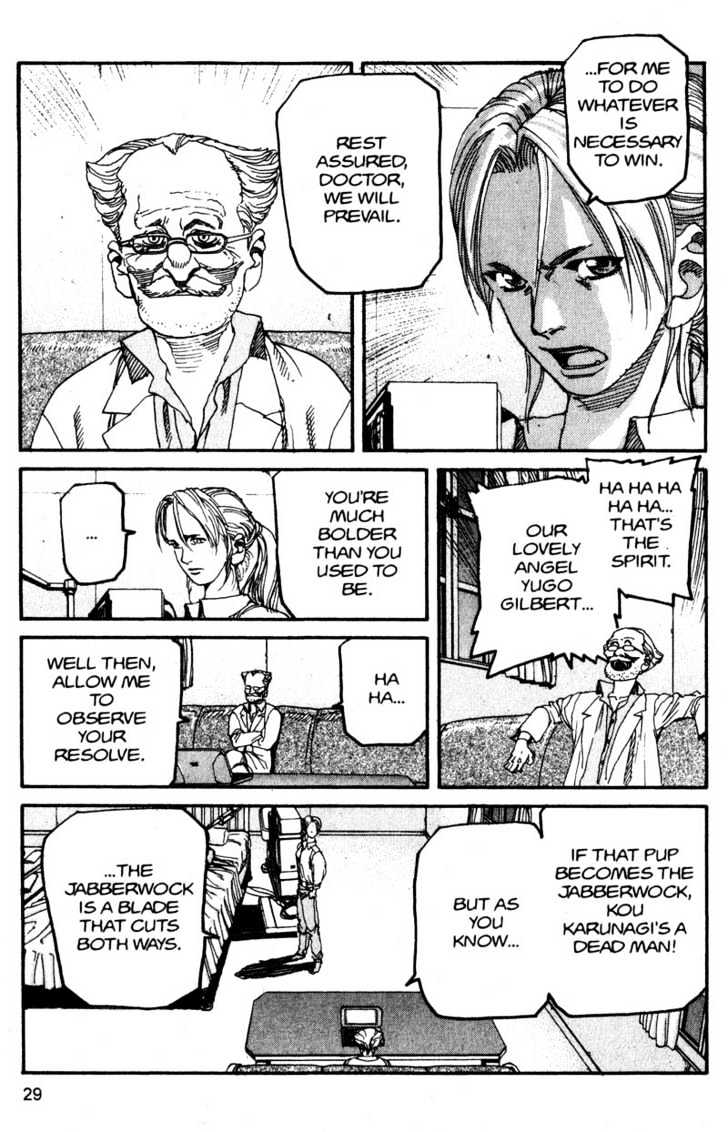 Project ARMS Vol.12 Chapter 2 page 7 - Vol.12 Chapter 2 : Border