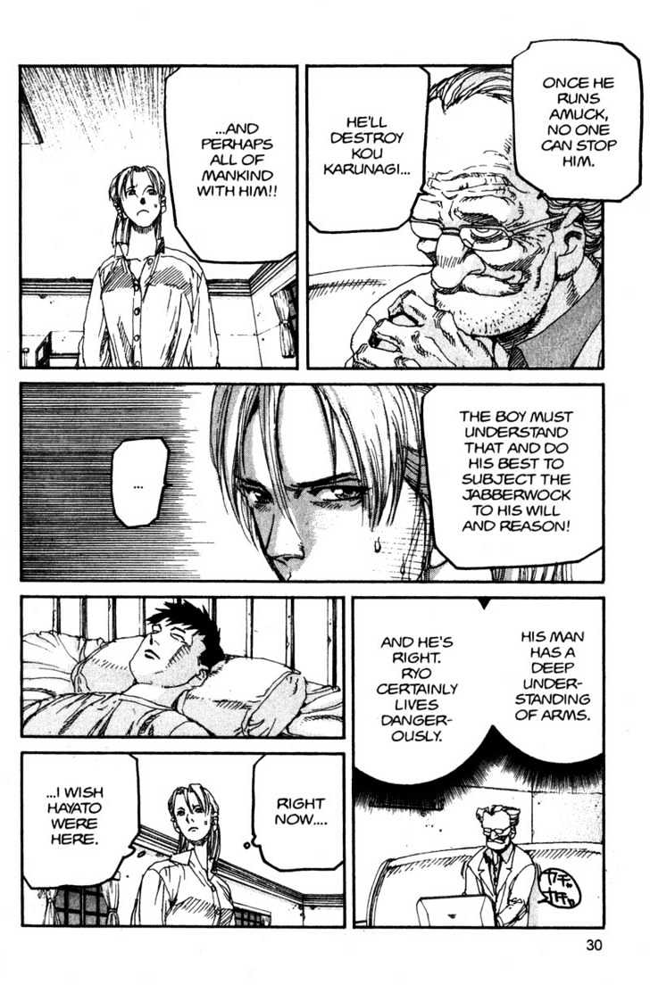 Project ARMS Vol.12 Chapter 2 page 8 - Vol.12 Chapter 2 : Border