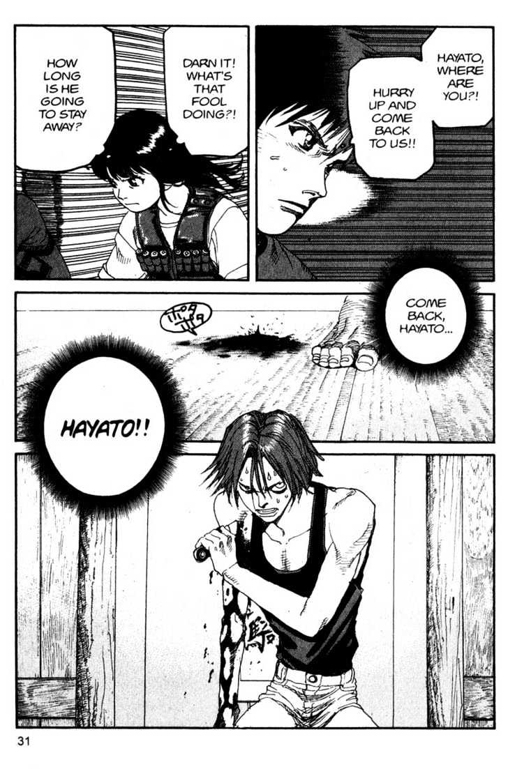 Project ARMS Vol.12 Chapter 2 page 9 - Vol.12 Chapter 2 : Border