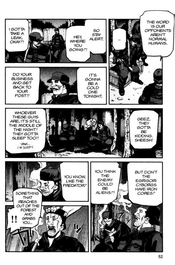 Project ARMS Vol.12 Chapter 3 page 12 - Vol.12 Chapter 3 : Comeback