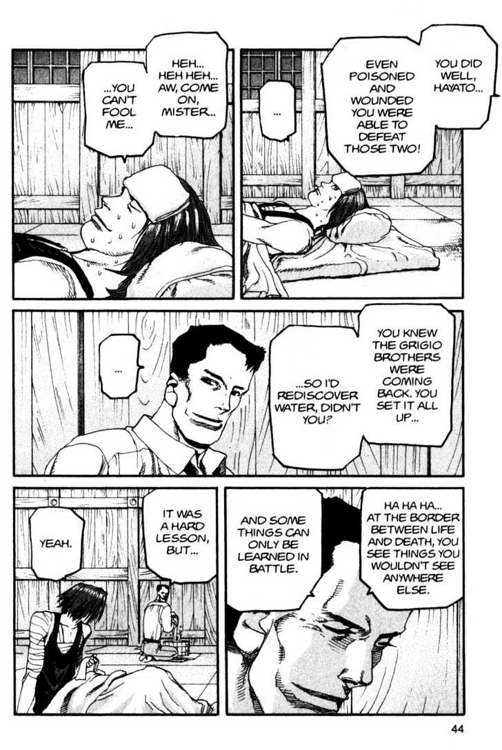 Project ARMS Vol.12 Chapter 3 page 4 - Vol.12 Chapter 3 : Comeback