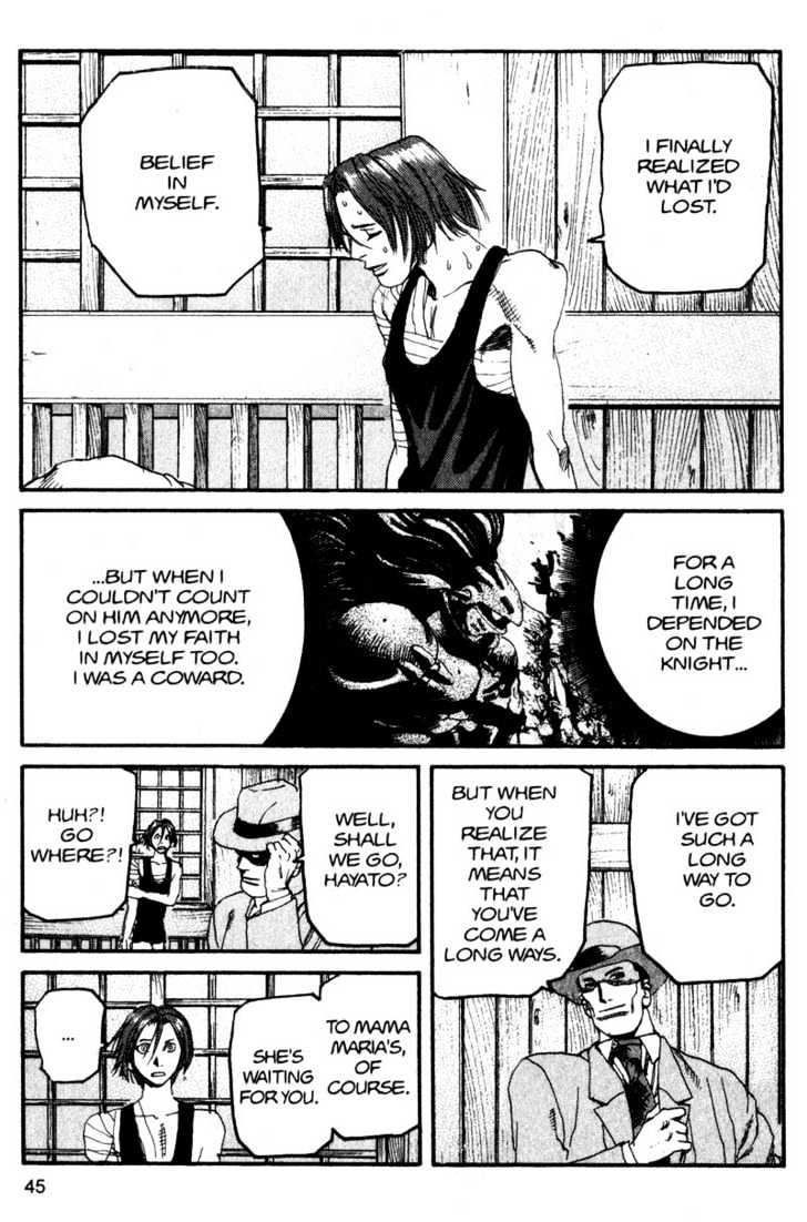 Project ARMS Vol.12 Chapter 3 page 5 - Vol.12 Chapter 3 : Comeback