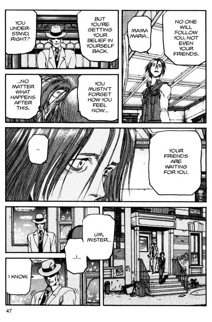 Project ARMS Vol.12 Chapter 3 page 7 - Vol.12 Chapter 3 : Comeback