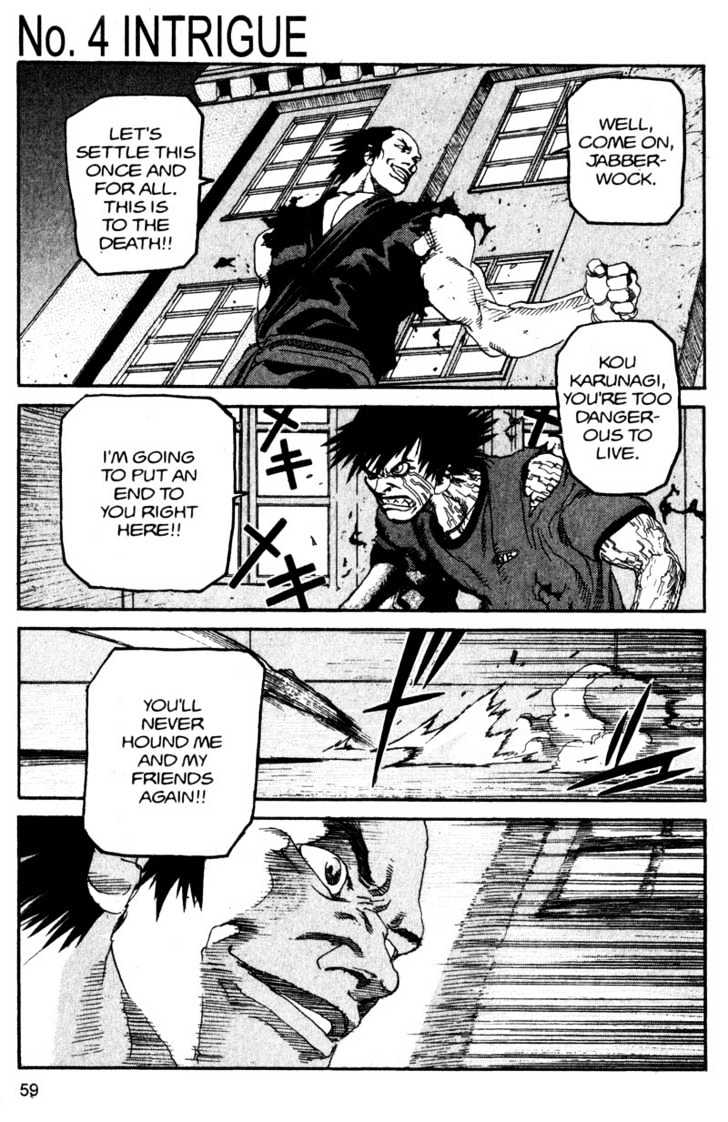Project ARMS Vol.12 Chapter 4 page 1 - Vol.12 Chapter 4 : Intrigue