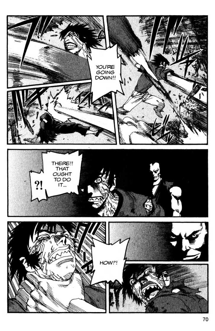 Project ARMS Vol.12 Chapter 4 page 12 - Vol.12 Chapter 4 : Intrigue