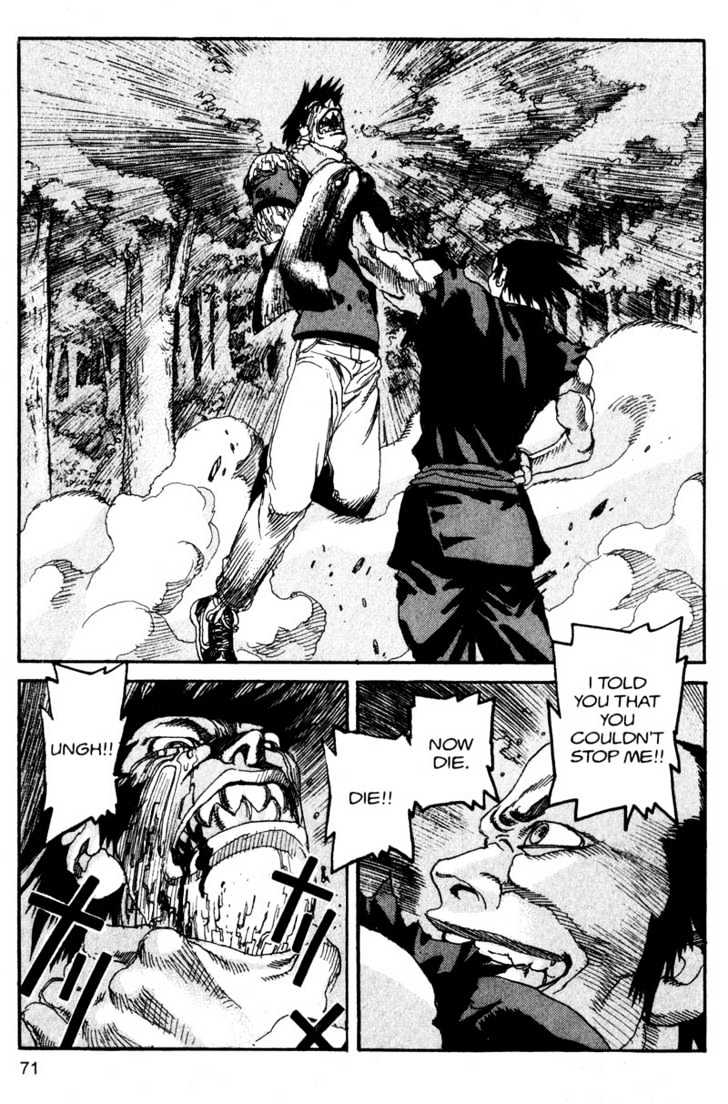 Project ARMS Vol.12 Chapter 4 page 13 - Vol.12 Chapter 4 : Intrigue