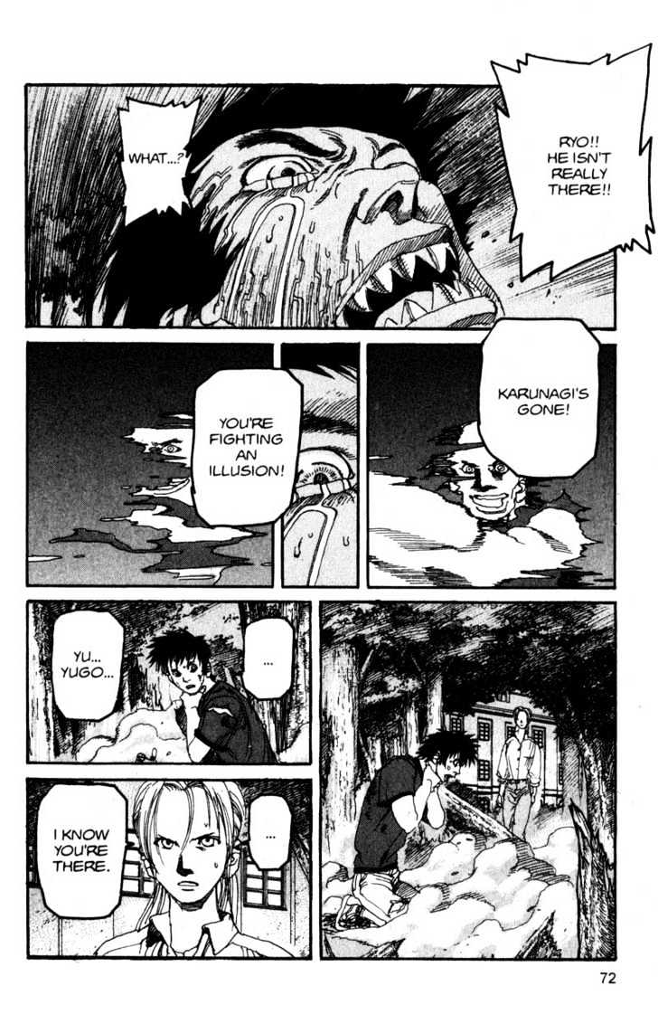 Project ARMS Vol.12 Chapter 4 page 14 - Vol.12 Chapter 4 : Intrigue