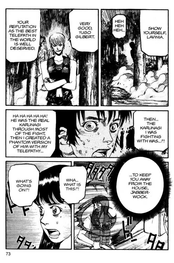 Project ARMS Vol.12 Chapter 4 page 15 - Vol.12 Chapter 4 : Intrigue
