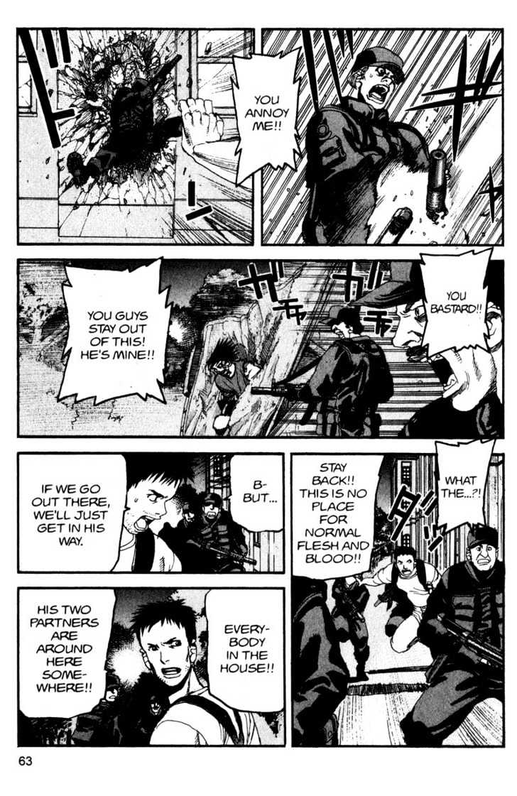 Project ARMS Vol.12 Chapter 4 page 5 - Vol.12 Chapter 4 : Intrigue