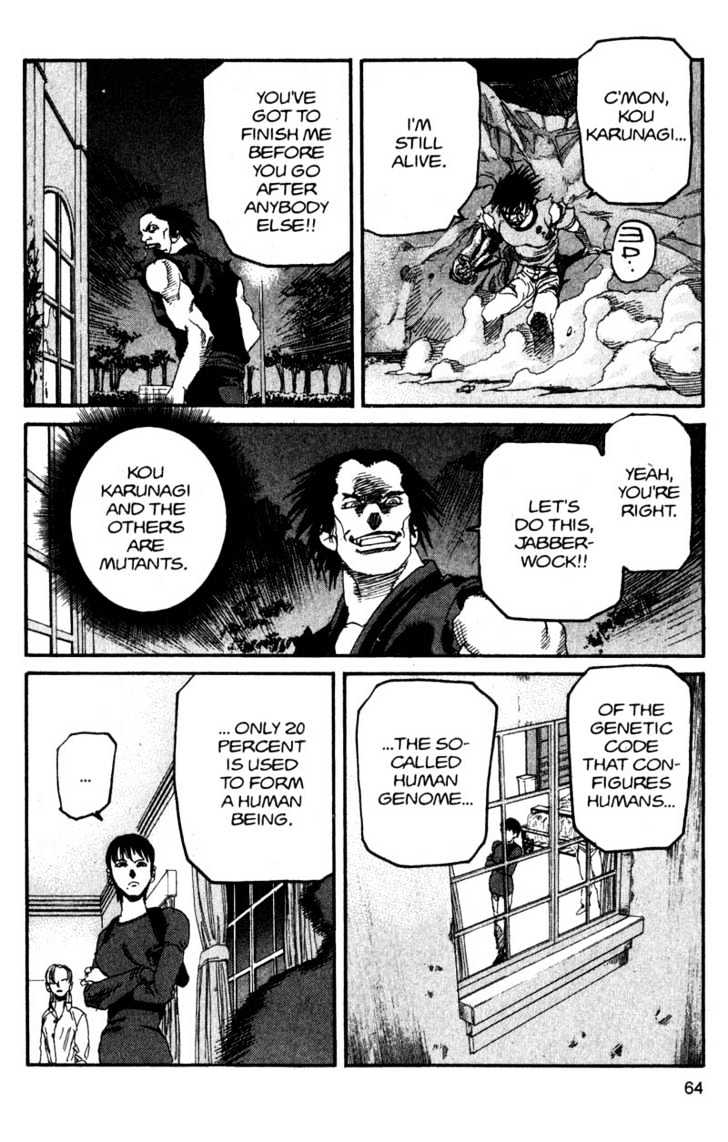 Project ARMS Vol.12 Chapter 4 page 6 - Vol.12 Chapter 4 : Intrigue