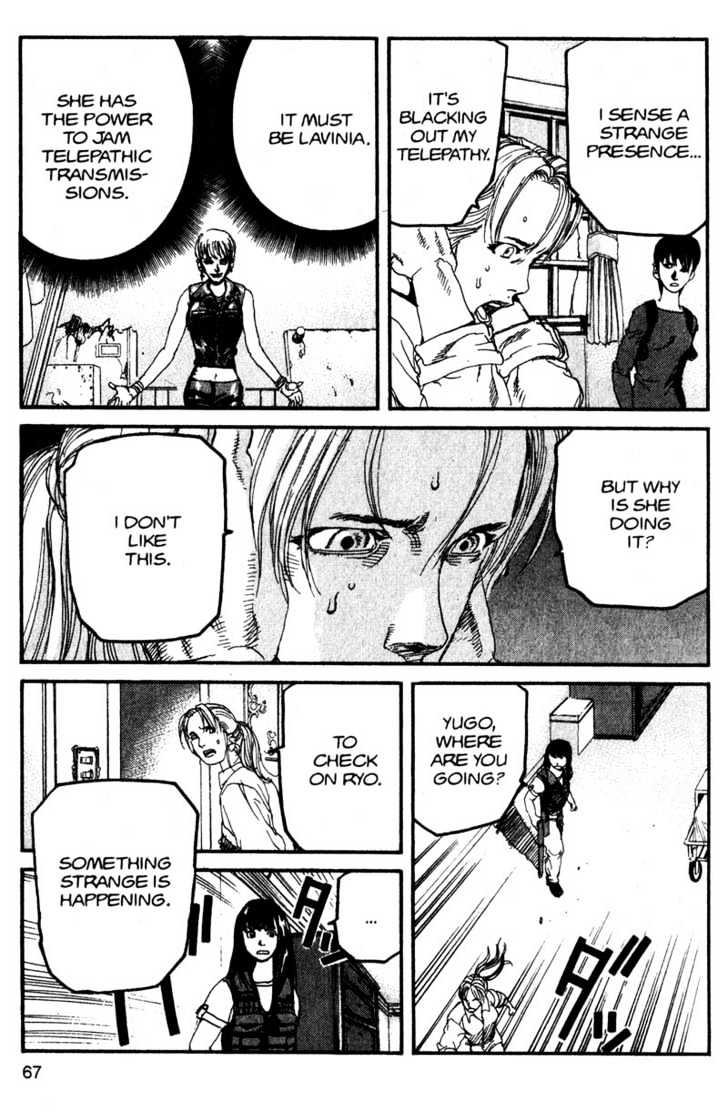 Project ARMS Vol.12 Chapter 4 page 9 - Vol.12 Chapter 4 : Intrigue